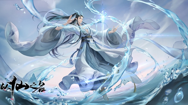 以仙之名修为只能自动提升吗?修炼者也可手动掌控晋级秘诀 以仙之名修为只能自动提升吗?修炼者也可手动掌控晋级秘诀