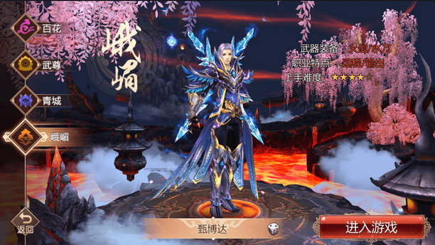 蜀门手游白果在哪?玩家们这样找到白果的最佳地点 蜀门手游白果在哪?玩家们这样找到白果的最佳地点