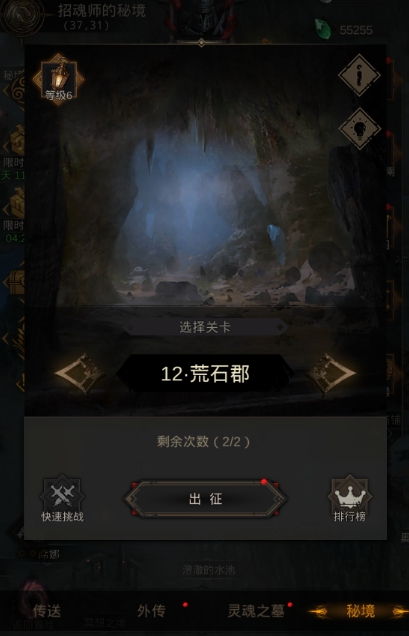 地下城堡3地下岩湖洞怎么去?玩家需通过这一关键路径才能进入 地下城堡3地下岩湖洞怎么去?玩家需通过这一关键路径才能进入