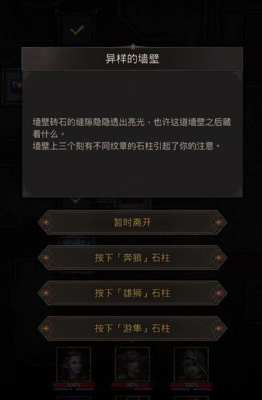 地下城堡3地下岩湖洞怎么去?玩家需通过这一关键路径才能进入 地下城堡3地下岩湖洞怎么去?玩家需通过这一关键路径才能进入
