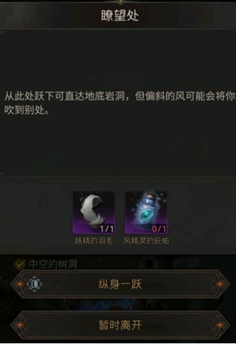 地下城堡3地下岩湖洞怎么去?玩家需通过这一关键路径才能进入 地下城堡3地下岩湖洞怎么去?玩家需通过这一关键路径才能进入