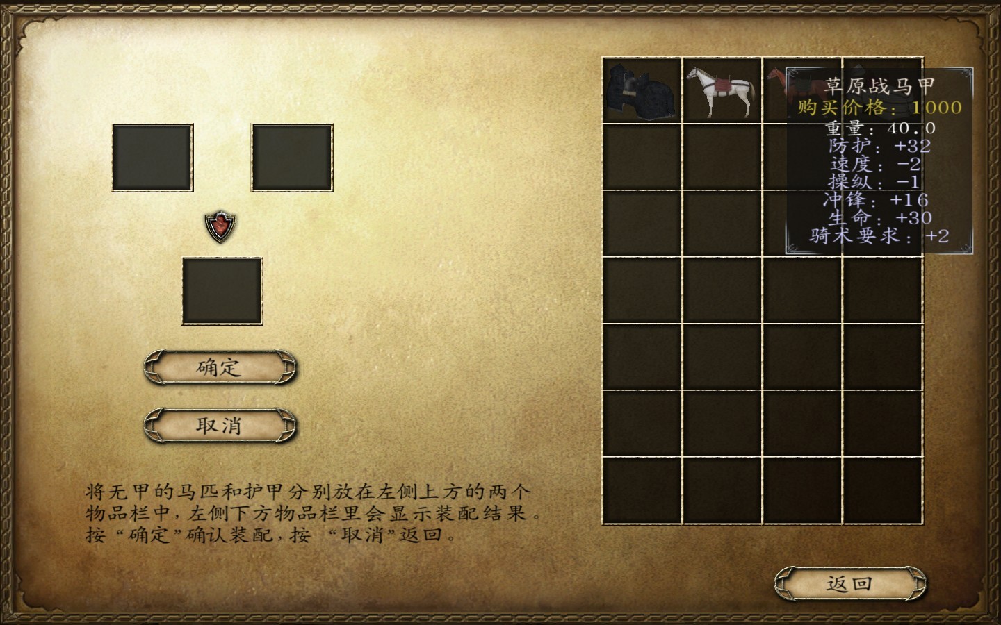 骑马与砍杀光明与黑暗怎样才能加入黑暗阵营?是否有条件限制? 骑马与砍杀光明与黑暗怎样才能加入黑暗阵营?是否有条件限制?