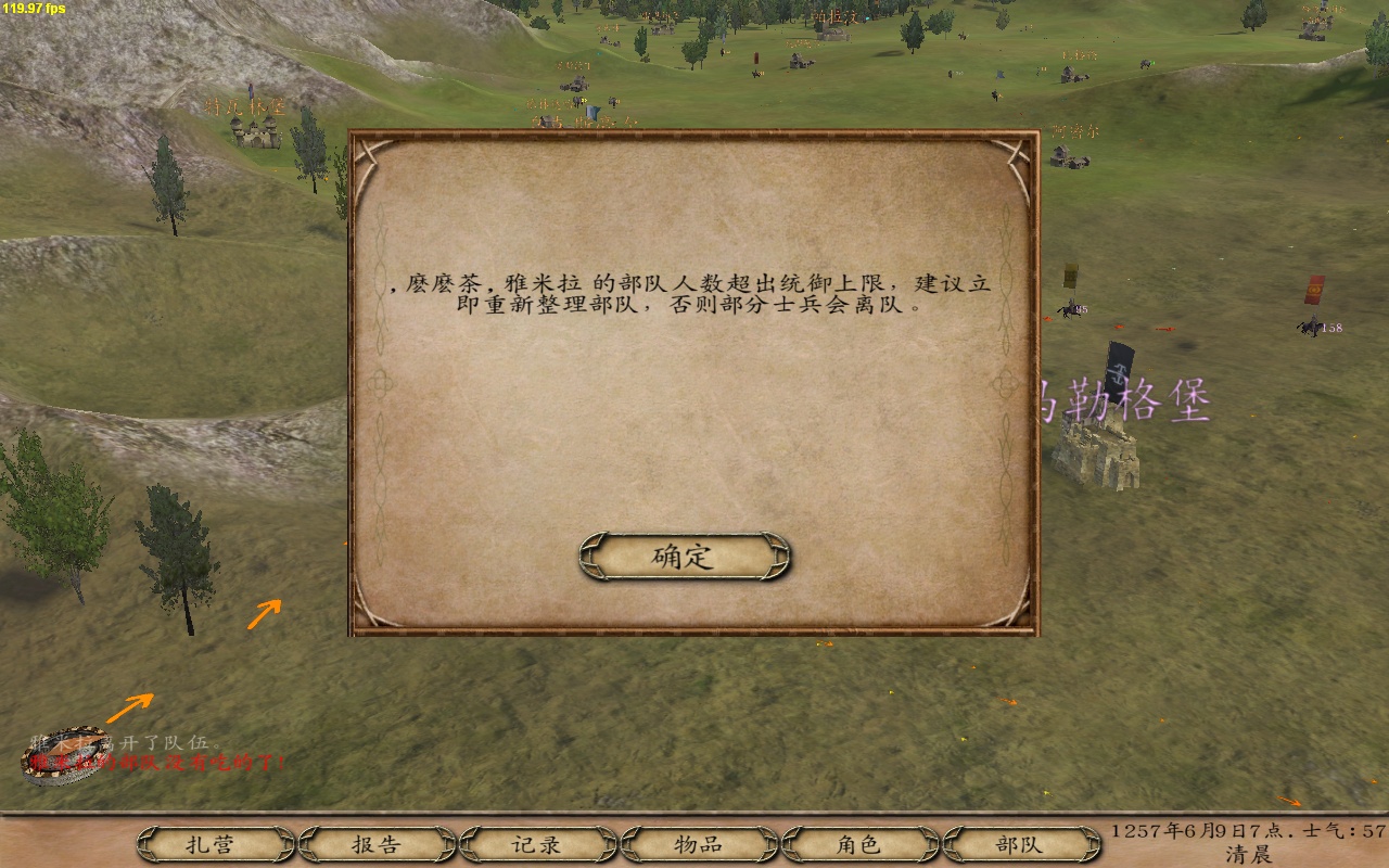 骑马与砍杀光明与黑暗怎样才能加入黑暗阵营?是否有条件限制? 骑马与砍杀光明与黑暗怎样才能加入黑暗阵营?是否有条件限制?