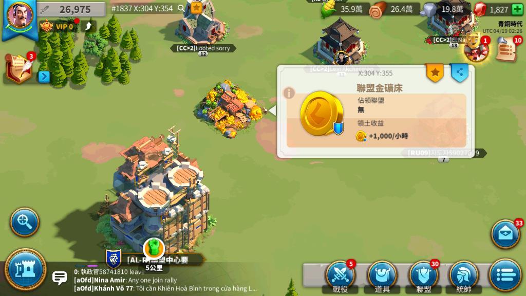 万国觉醒移民令怎么获得?详细获取方式与注意事项解析 万国觉醒移民令怎么获得?详细获取方式与注意事项解析