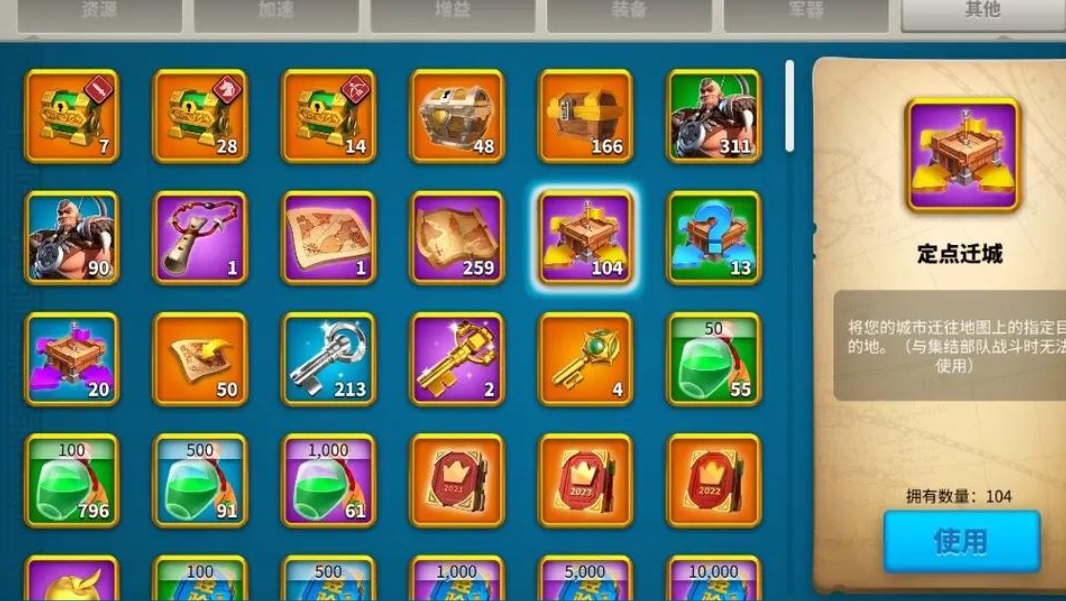 万国觉醒移民令怎么获得?详细获取方式与注意事项解析 万国觉醒移民令怎么获得?详细获取方式与注意事项解析