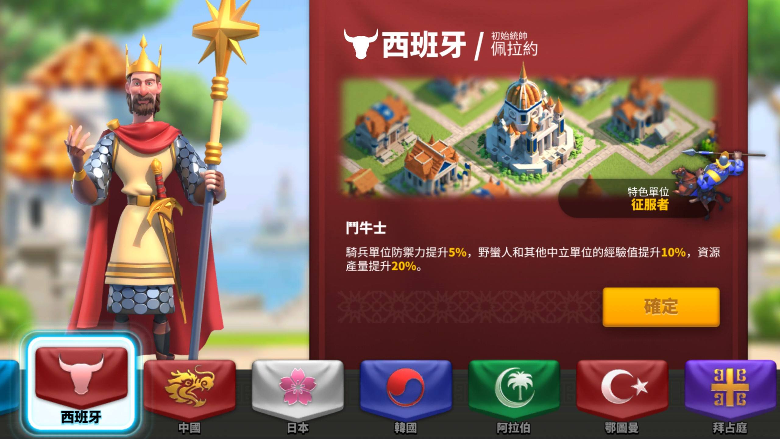 万国觉醒移民令怎么获得?详细获取方式与注意事项解析 万国觉醒移民令怎么获得?详细获取方式与注意事项解析