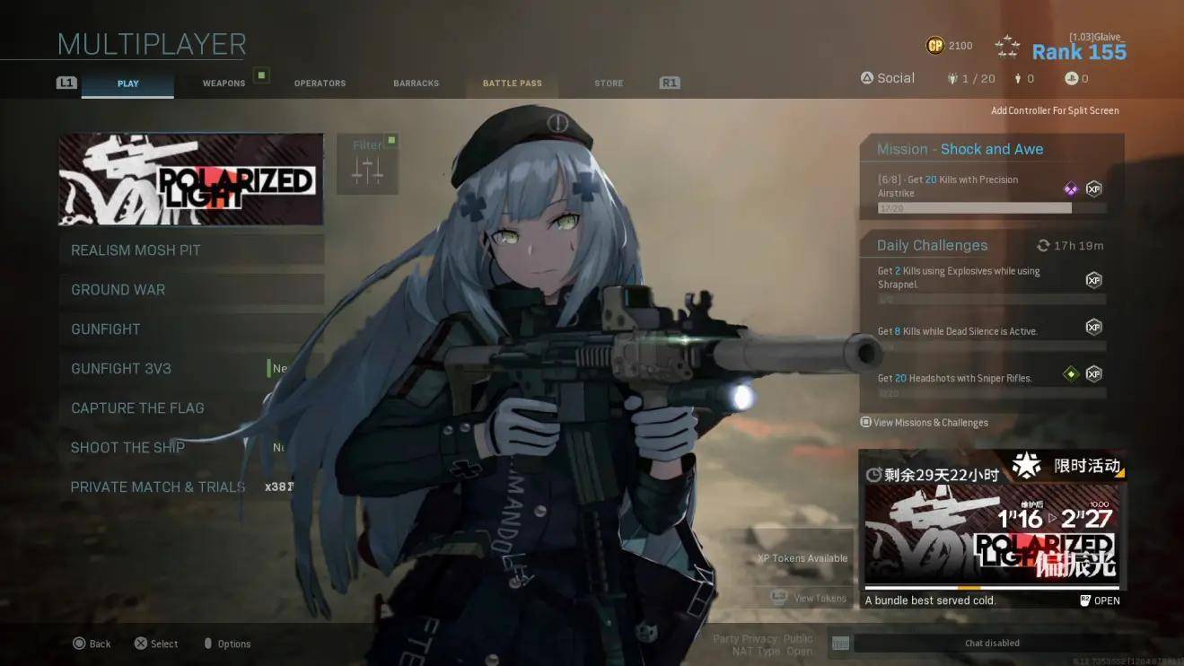 少女前线G11专属装备有什么用？提升战力，优化操作体验