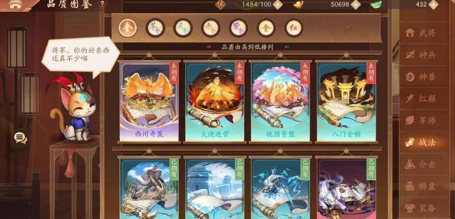 少年三国志2如何做到快速升级？掌握这些技巧，轻松提升战力