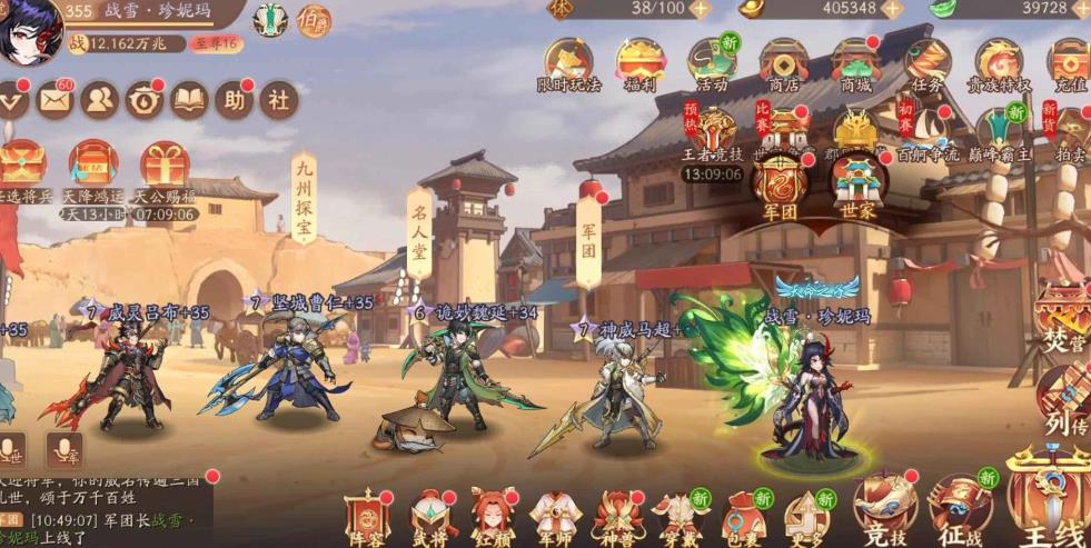 少年三国志2如何做到快速升级？掌握这些技巧，轻松提升战力