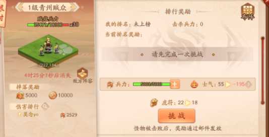 少年三国志龟兹铜钱如何获得？掌握这些技巧轻松获取