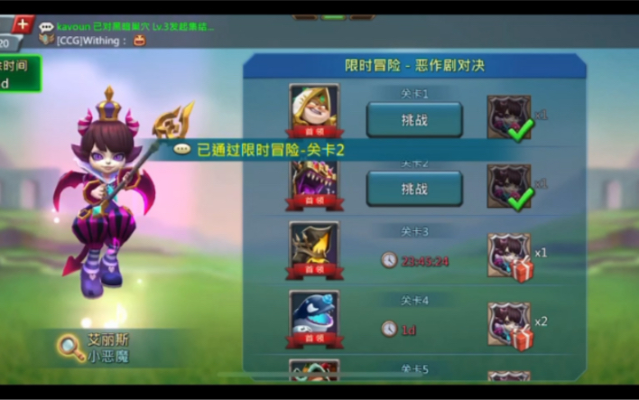 王国纪元小恶魔买到金要多少钱？玩家解析实际花费与价值差距