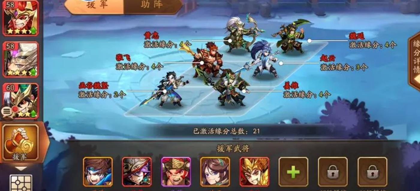 少年三国志2新任务有哪些?玩家期待已久的挑战全面上线! 少年三国志2新任务有哪些?玩家期待已久的挑战全面上线!