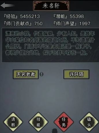 放置江湖去哪里买房？新人和平民买房的性价比解析