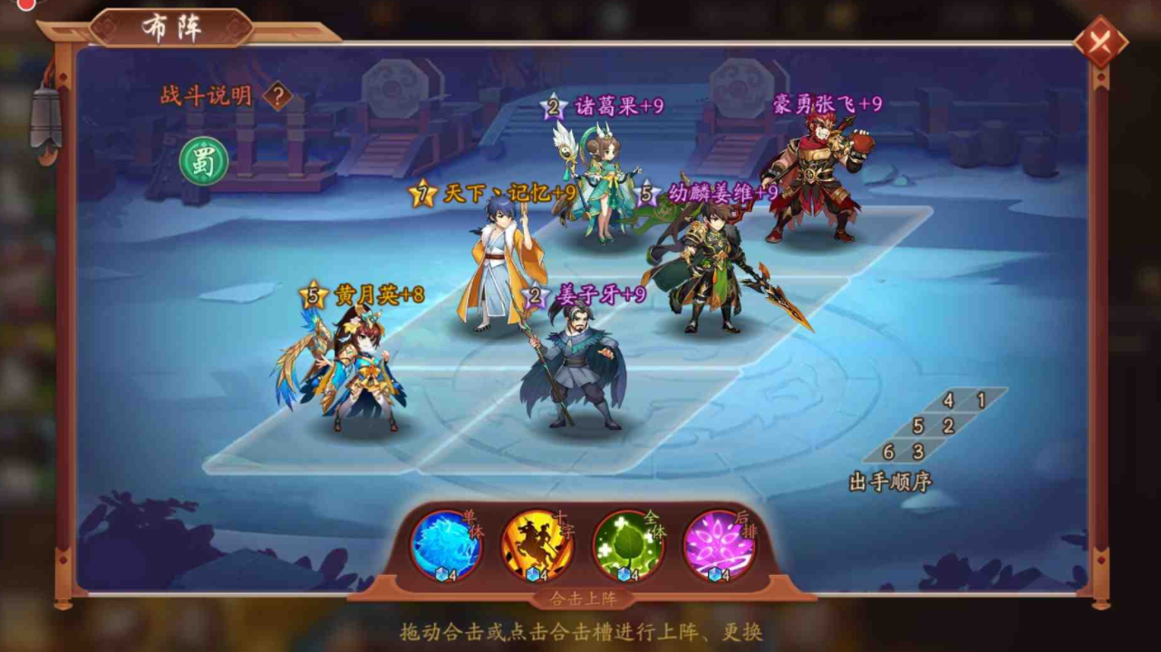 少年三国志二幻紫值得培养吗？顶级阵容核心英雄绝不容错过！