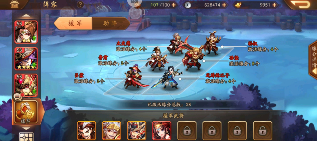 少年三国志二幻紫值得培养吗？顶级阵容核心英雄绝不容错过！