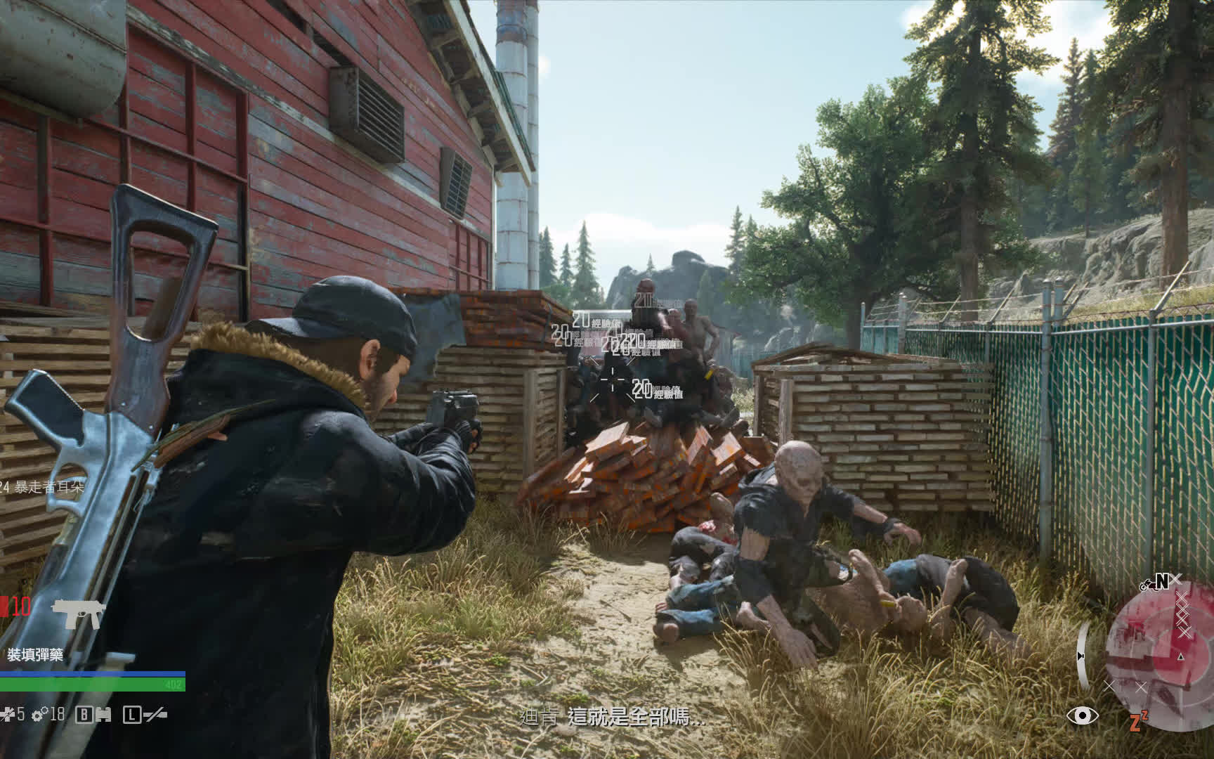 往日不再引诱装置怎么制作?玩家巧用材料打造高效陷阱 往日不再引诱装置怎么制作?玩家巧用材料打造高效陷阱