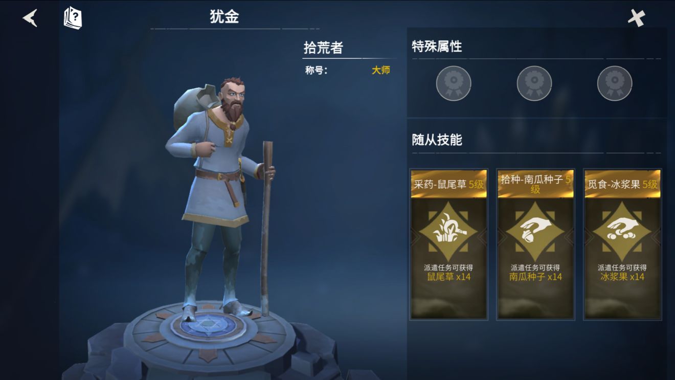 冰原守卫者如何快速打铁?技巧掌握让你轻松称霸冰原 冰原守卫者如何快速打铁?技巧掌握让你轻松称霸冰原