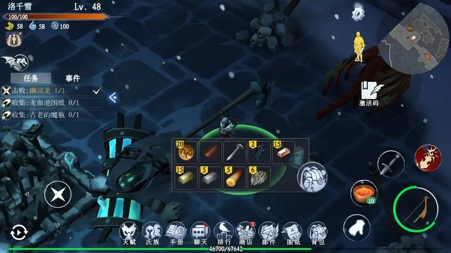 冰原守卫者如何快速打铁?技巧掌握让你轻松称霸冰原 冰原守卫者如何快速打铁?技巧掌握让你轻松称霸冰原