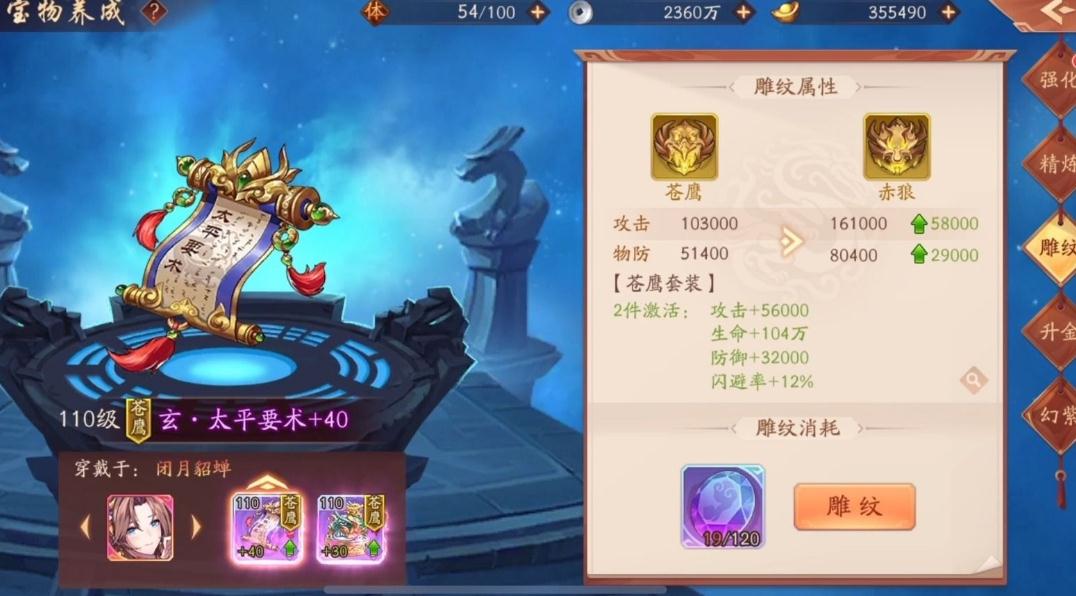 少年三国志2命星哪里可以买?官方商城与玩家市场助你轻松获取! 少年三国志2命星哪里可以买?官方商城与玩家市场助你轻松获取!