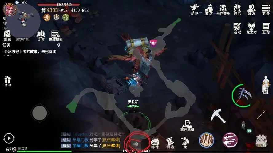 冰原守卫者如何用电脑玩？玩家用模拟器体验更流畅操作感！