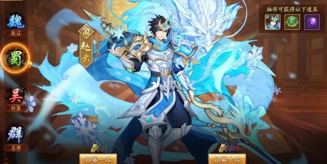 放开那三国3群雄后期阵容怎么搭配?顶级英雄组合称霸全场! 放开那三国3群雄后期阵容怎么搭配?顶级英雄组合称霸全场!