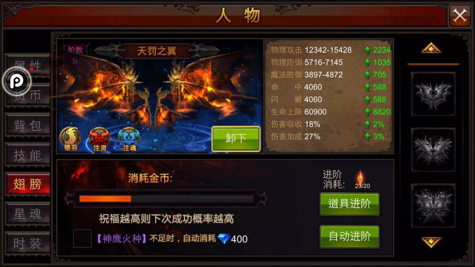 全民奇迹8转任务难?玩家需要智慧与毅力来完成挑战! 全民奇迹8转任务难?玩家需要智慧与毅力来完成挑战!