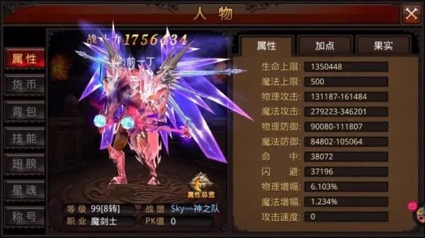 全民奇迹8转任务难?玩家需要智慧与毅力来完成挑战! 全民奇迹8转任务难?玩家需要智慧与毅力来完成挑战!