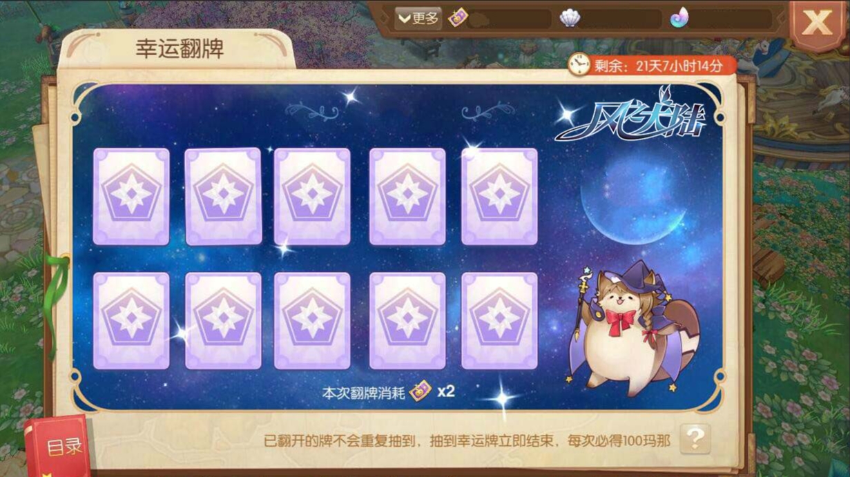 风之大陆有哪些职业？探索多元化角色定位，玩家体验精彩刺激