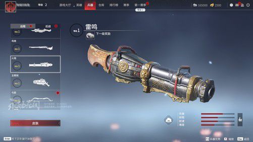 新手在永劫无间中用哪些武器好？——雷剑与长枪才是他们的最佳选择，助力轻松上手掌控全局