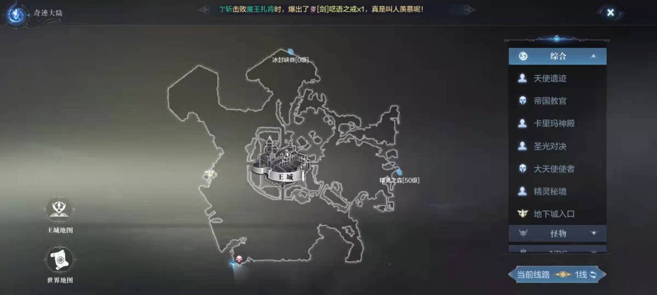 全民奇迹2幽暗密林双蛇湾在哪里？游戏内位置揭秘与玩法解析