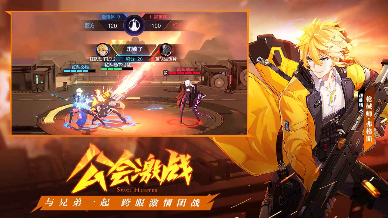 时空猎人3公会任务如何玩？玩家必看攻略与技巧详解