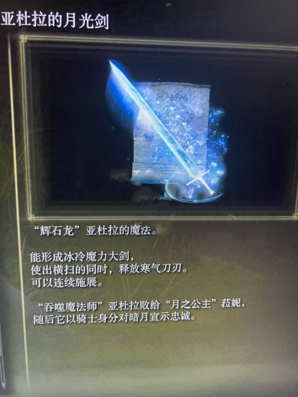 给菈妮喝艾尔登法环药水会怎样？——药水效力惊人，引发意想不到的剧情！