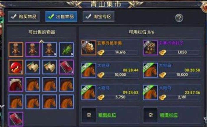 卧虎藏龙2汗血宝马牌在哪里？神秘坐标揭开背后惊天秘密