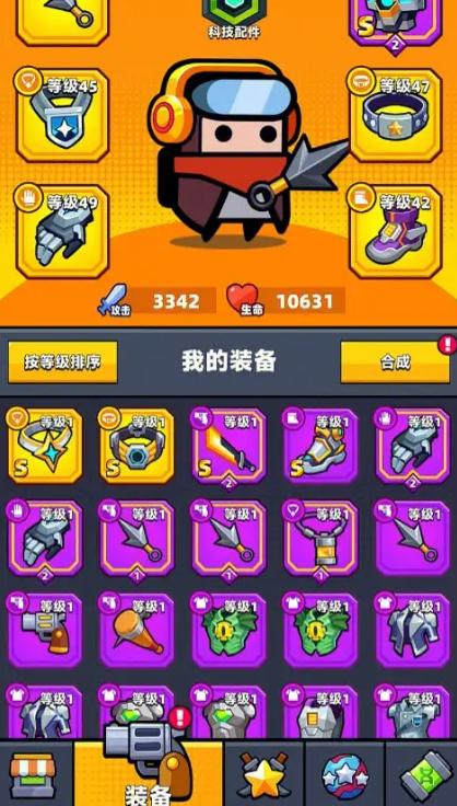弹壳特攻队攻击配件如何选？专家推荐几款最佳选择，助你轻松过关