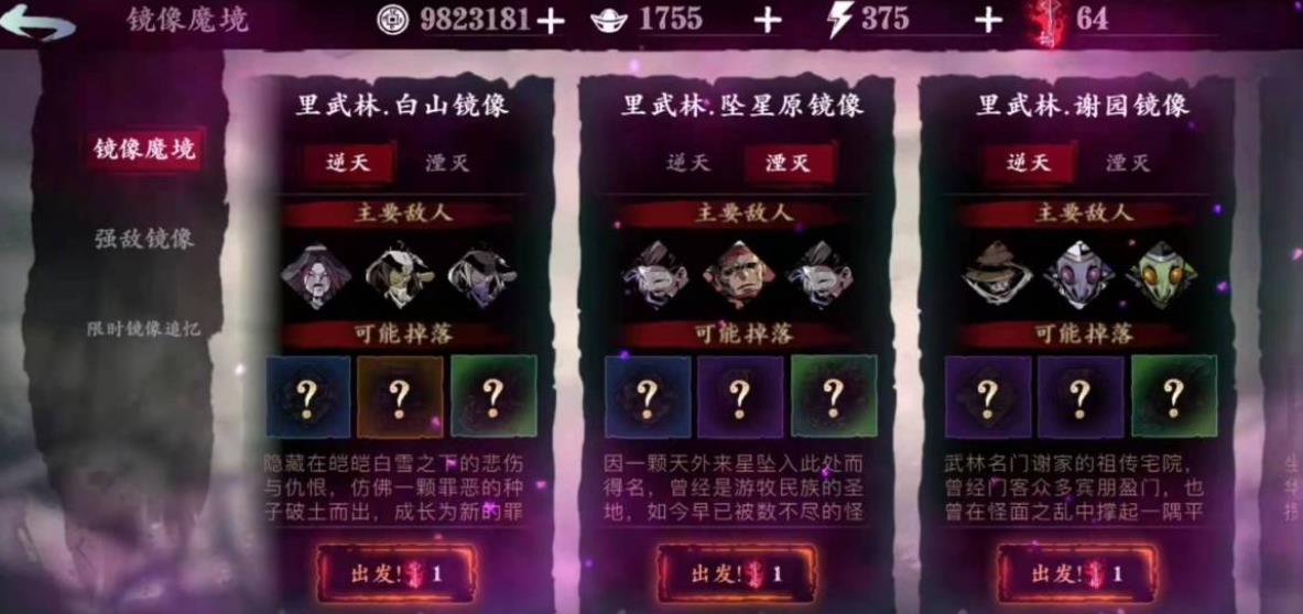 影之刃3京城商会在哪里?玩家在游戏中如何找到它? 影之刃3京城商会在哪里?玩家在游戏中如何找到它?