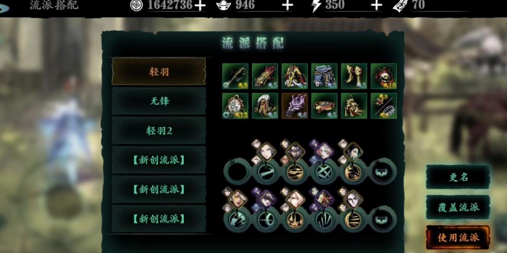 影之刃3京城商会在哪里?玩家在游戏中如何找到它? 影之刃3京城商会在哪里?玩家在游戏中如何找到它?