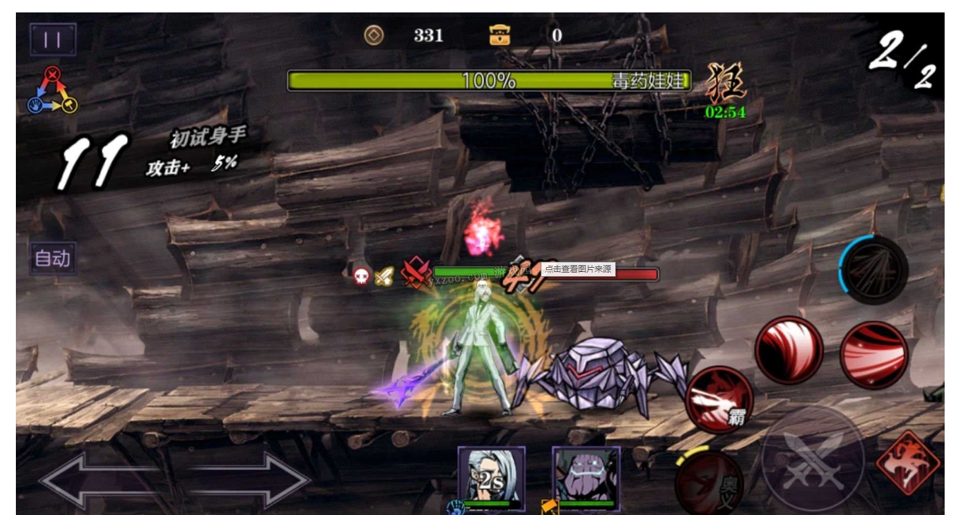 影之刃2血雨往昔怎么获取?高手总结任务与活动是关键 影之刃2血雨往昔怎么获取?高手总结任务与活动是关键