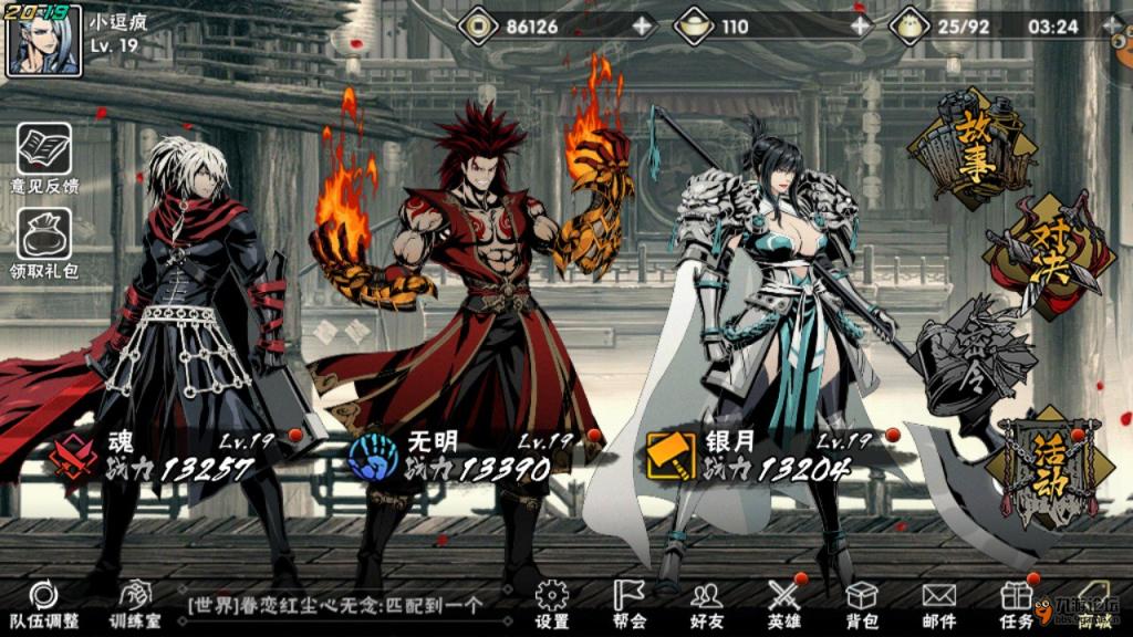 影之刃2血雨往昔怎么获取?高手总结任务与活动是关键 影之刃2血雨往昔怎么获取?高手总结任务与活动是关键