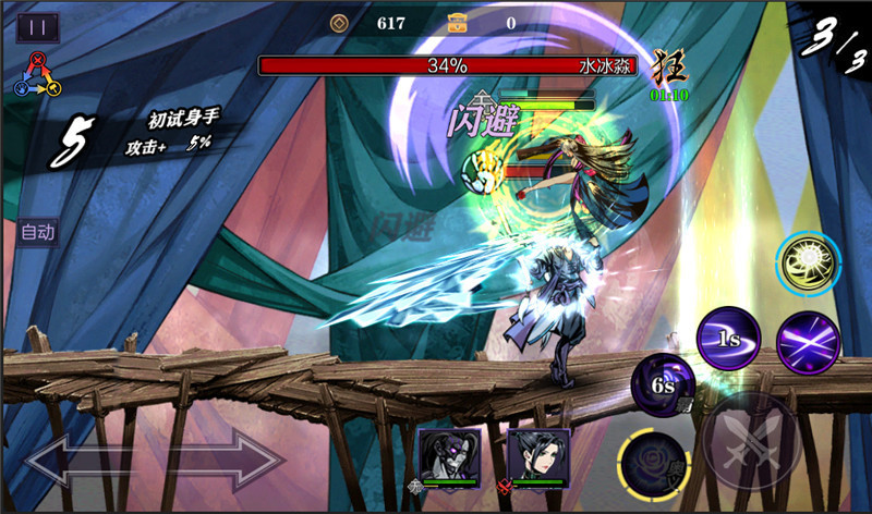 影之刃2血雨往昔怎么获取?高手总结任务与活动是关键 影之刃2血雨往昔怎么获取?高手总结任务与活动是关键