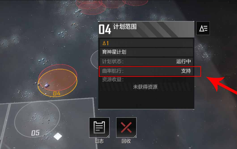 无尽的拉格朗日基地升级条件是什么？探索升级机制与挑战