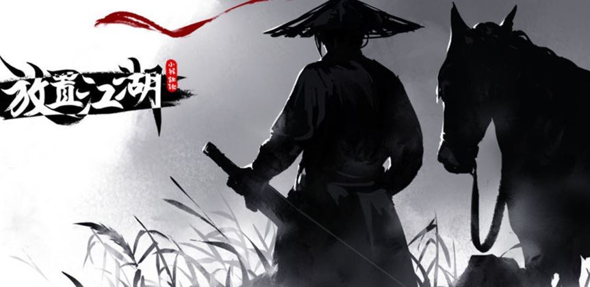 如何在放置江湖三十三赫赫有名？高手秘笈揭秘，掌握绝技者称霸武林！