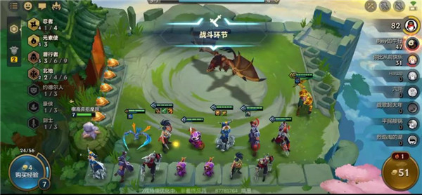 金铲铲龙族阵容怎么玩？高手搭配思路助你轻松上分