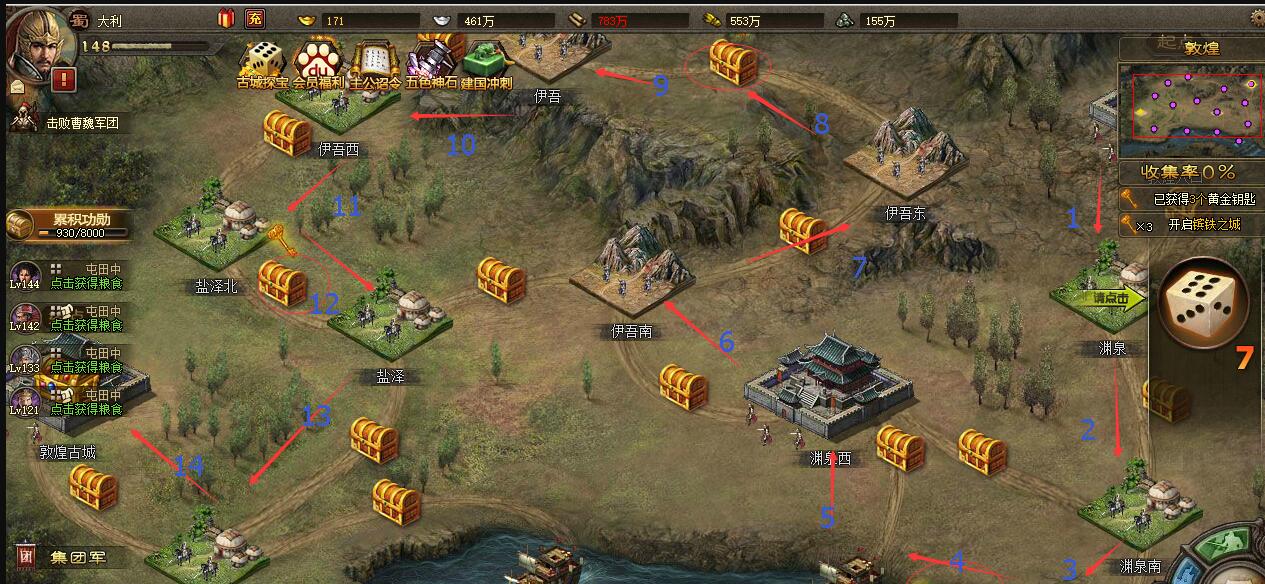 攻城掠地171后怎么玩？策略大师建议全面布局提高战力