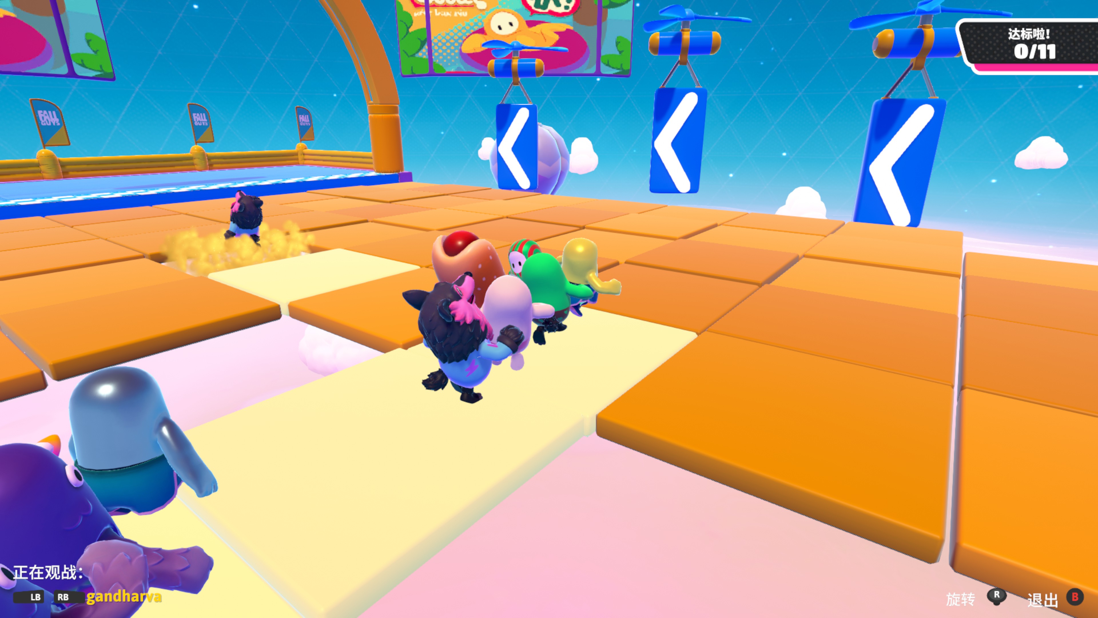 糖豆人最后一关有哪些Boss？玩家公认最难挑战竟然是它！