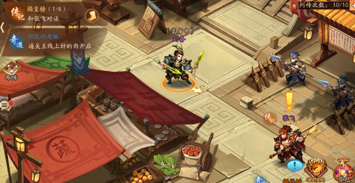 如何在少年三国志中掌握五行迷阵？玩家需要策略与耐心探索玄机