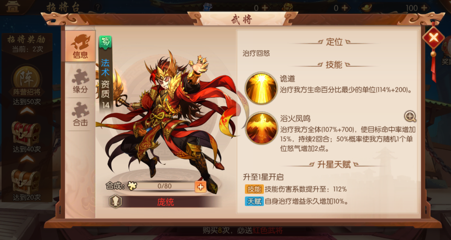 如何在少年三国志中掌握五行迷阵？玩家需要策略与耐心探索玄机