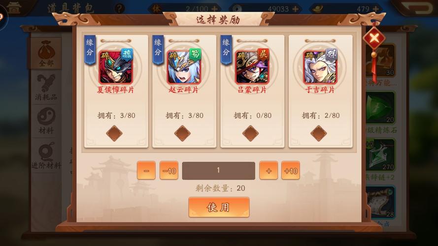 如何在少年三国志中掌握五行迷阵？玩家需要策略与耐心探索玄机