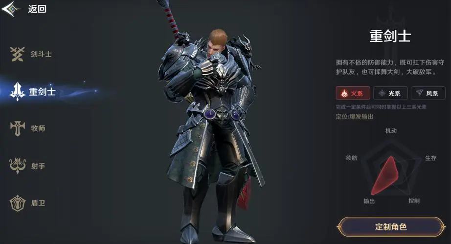 无神之界零氪玩家该选什么职业?自由战士轻松制霸,无需氪金也能称霸一方 无神之界零氪玩家该选什么职业?自由战士轻松制霸,无需氪金也能称霸一方