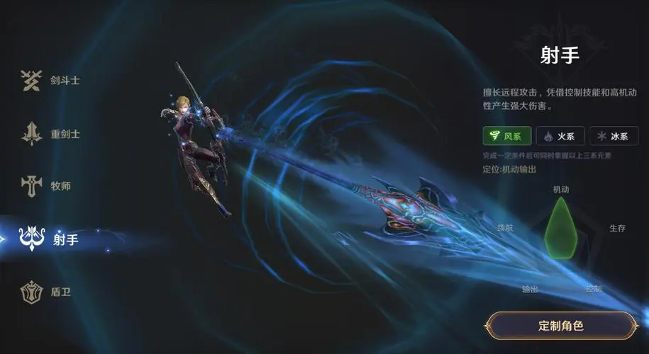 无神之界零氪玩家该选什么职业?自由战士轻松制霸,无需氪金也能称霸一方 无神之界零氪玩家该选什么职业?自由战士轻松制霸,无需氪金也能称霸一方