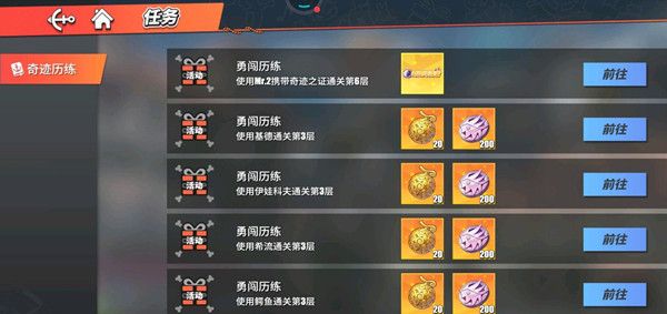 如何提升航海王热血航线角色好感度？玩家攻略揭秘，快速增进角色关系！